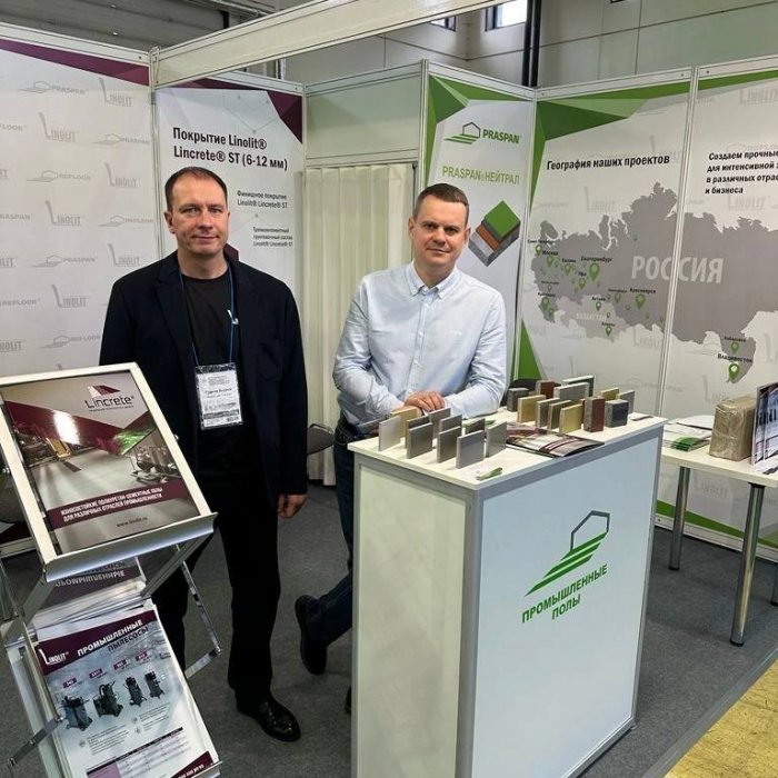 Хотите больше узнать о материалах нашего производства: Linolit® Lincrete®, полимерных наливных полах и топпингах?