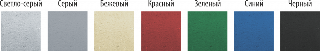 Корректировка базовых цветов.png Корректировка базовых цветов.png